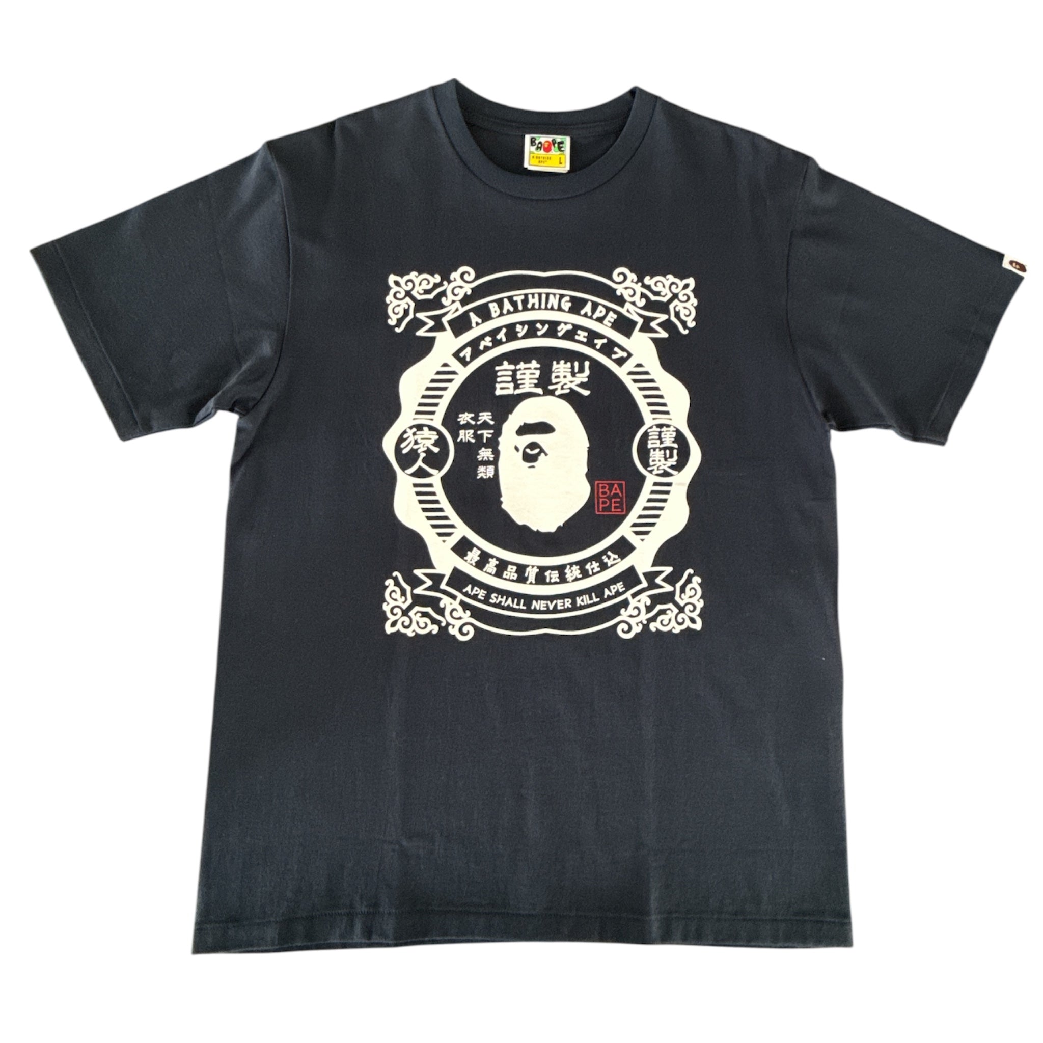 Playera Bape